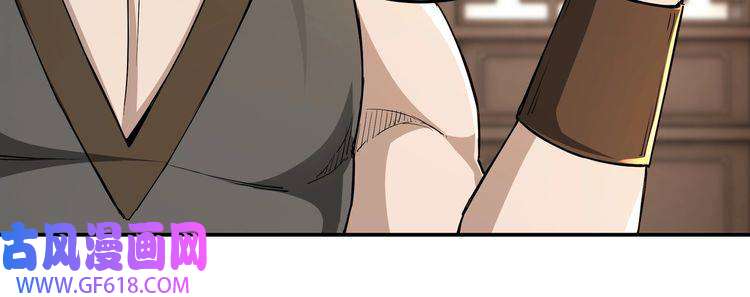 最强反派系统第69话 清算