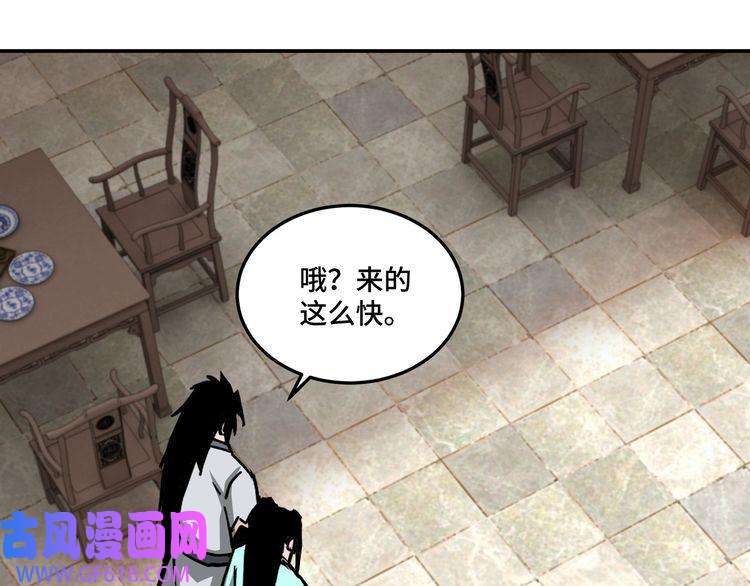 最强反派系统第69话 清算