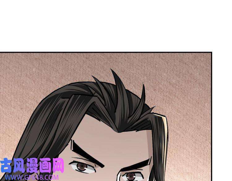 最强反派系统第69话 清算