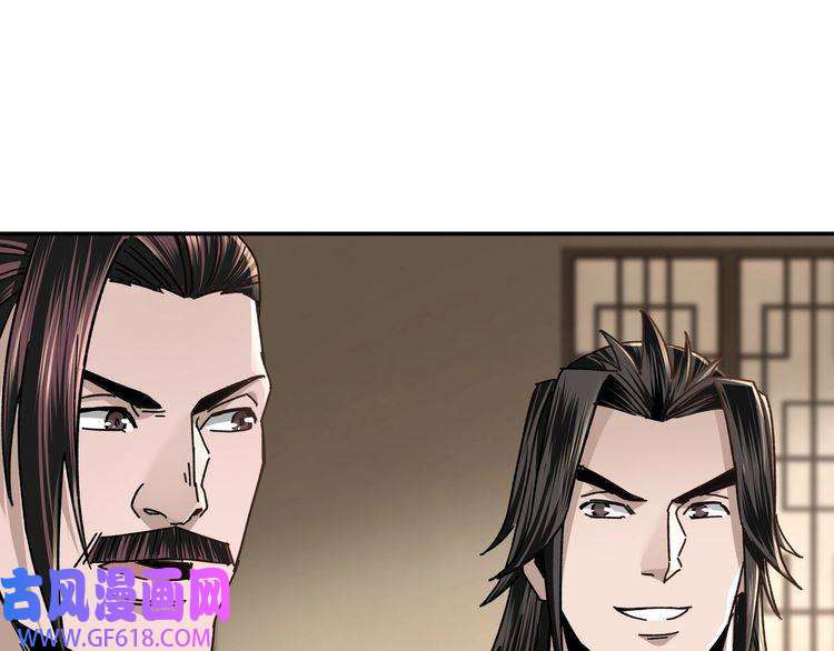 最强反派系统第70话 拦路虎