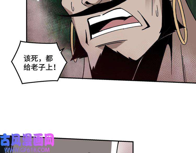 最强反派系统第70话 拦路虎