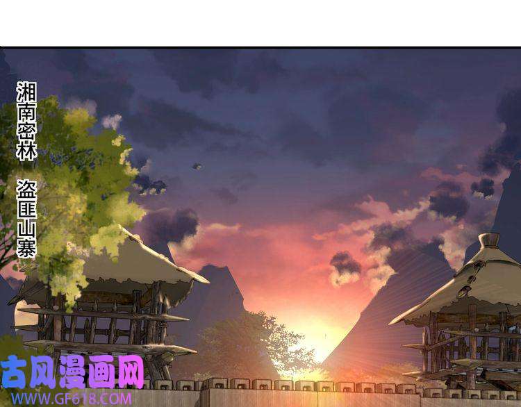 最强反派系统第70话 拦路虎