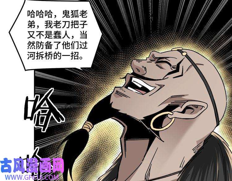 最强反派系统第70话 拦路虎