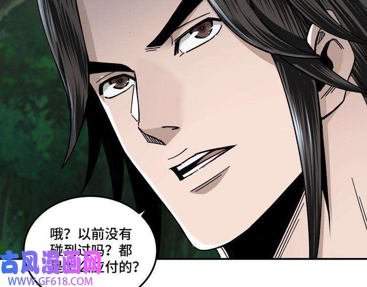 最强反派系统第70话 拦路虎