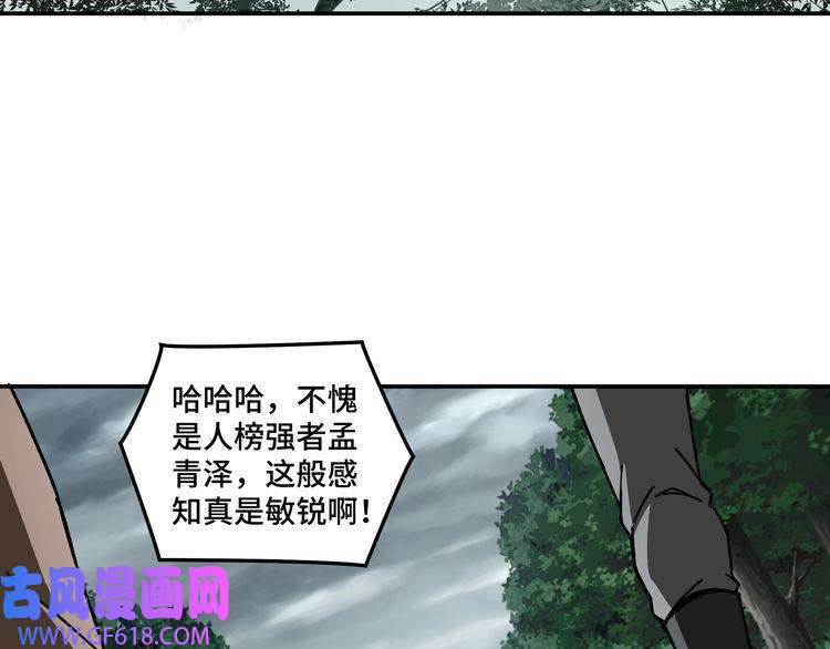 最强反派系统第70话 拦路虎