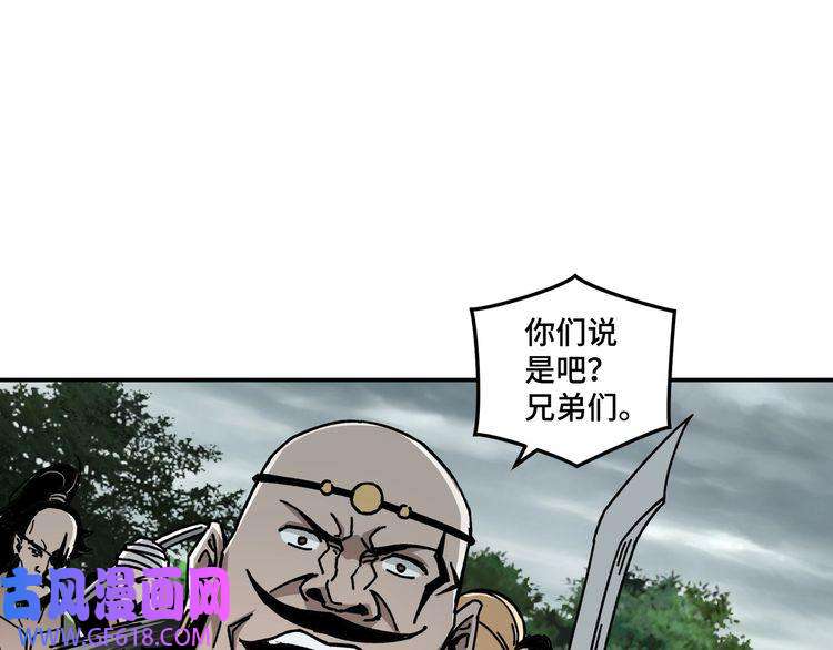 最强反派系统第70话 拦路虎