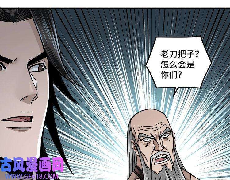 最强反派系统第70话 拦路虎