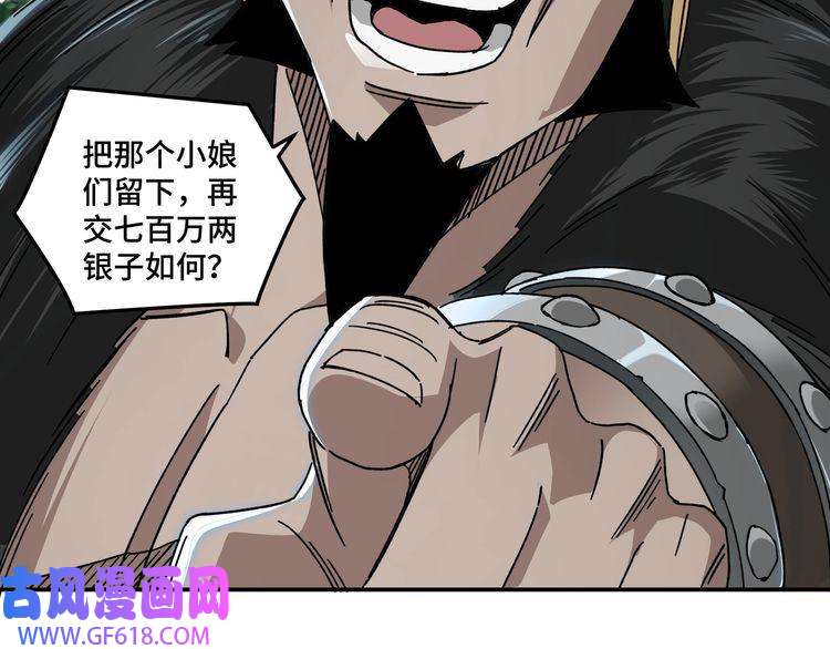 最强反派系统第70话 拦路虎