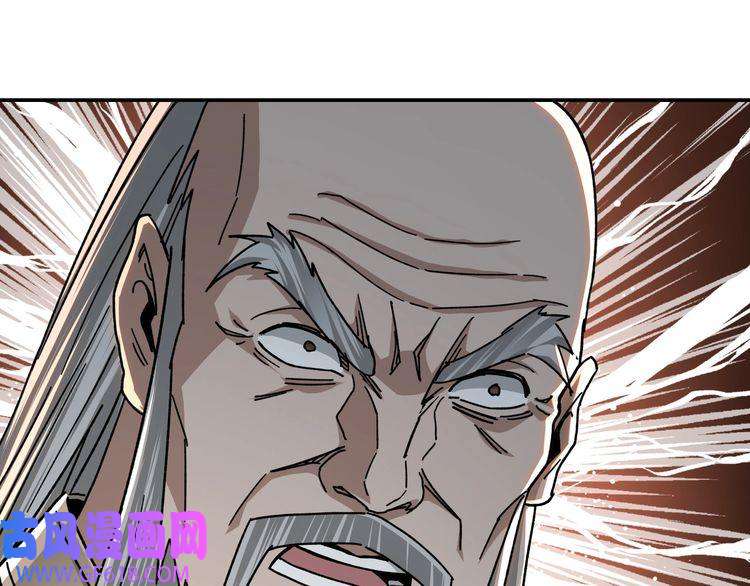 最强反派系统第70话 拦路虎