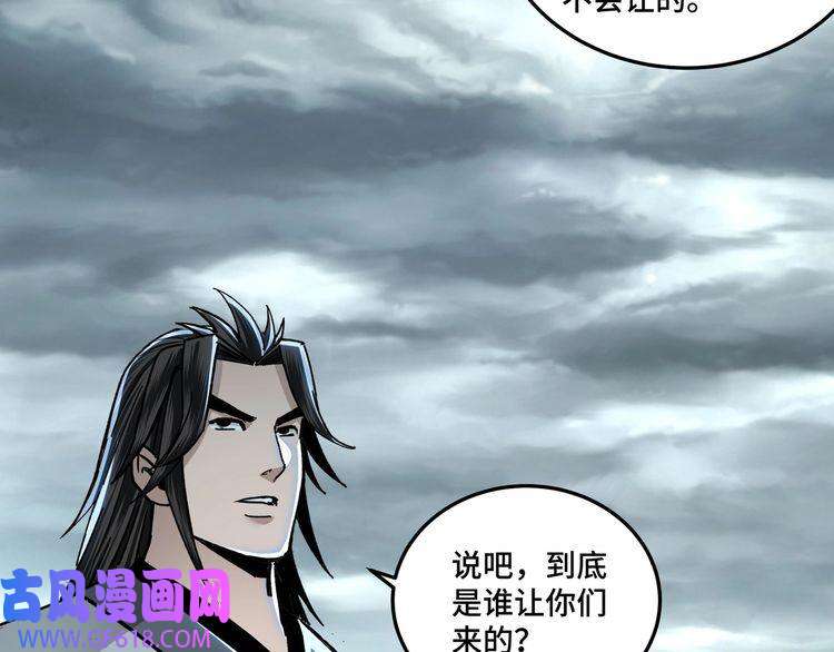 最强反派系统第70话 拦路虎