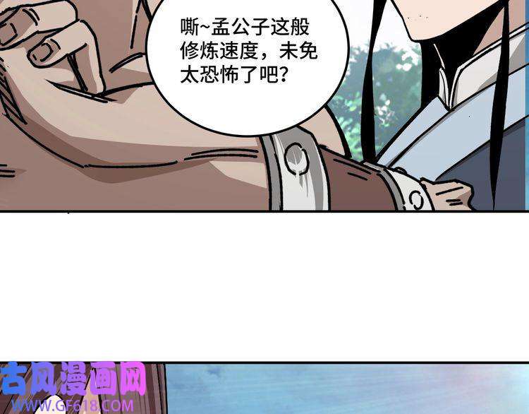 最强反派系统第71话 棋子而已！