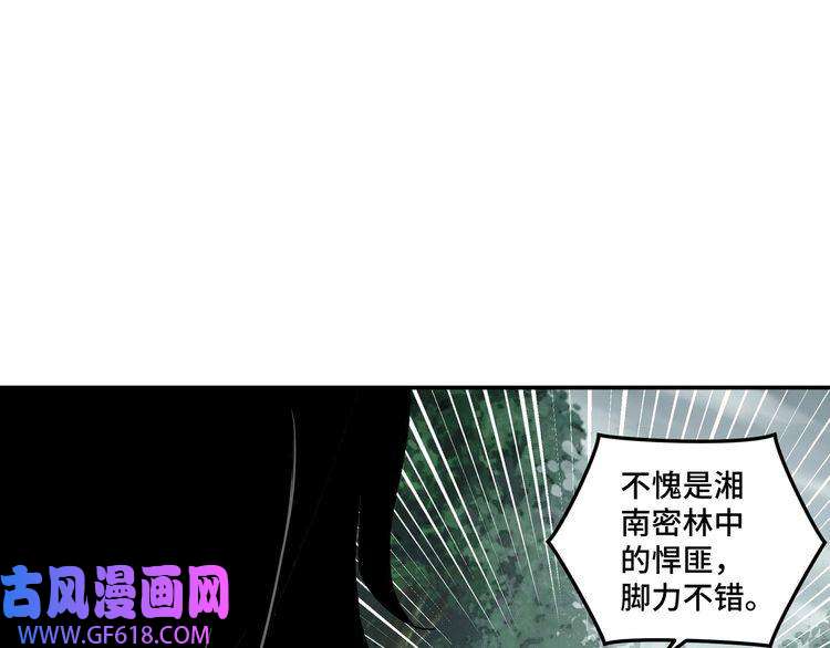 最强反派系统第71话 棋子而已！