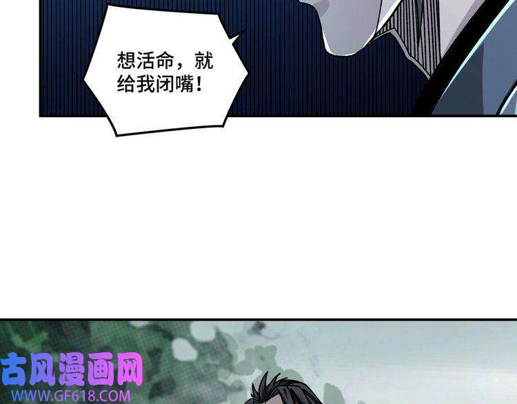 最强反派系统第71话 棋子而已！
