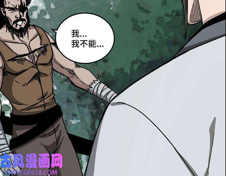 最强反派系统第71话 棋子而已！