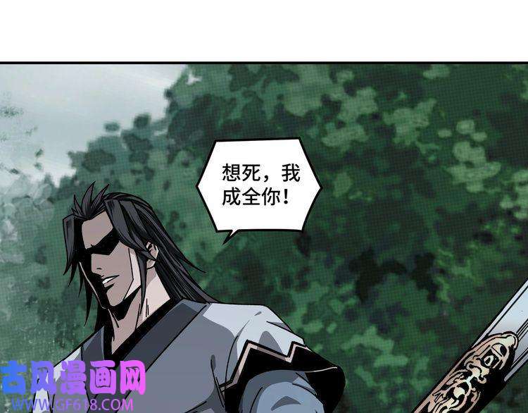 最强反派系统第71话 棋子而已！