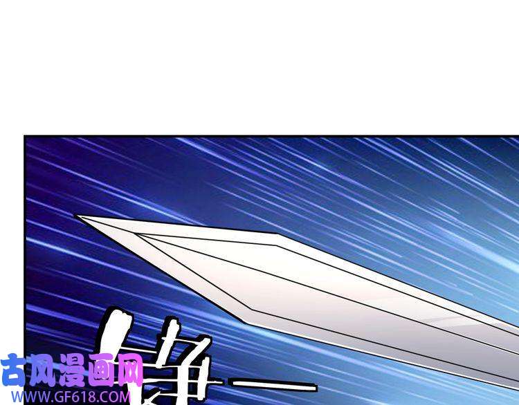 最强反派系统第71话 棋子而已！
