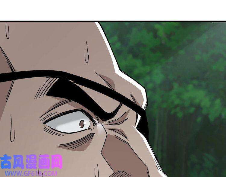 最强反派系统第71话 棋子而已！