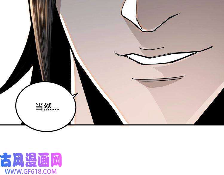 最强反派系统第71话 棋子而已！