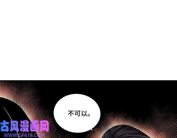 最强反派系统第71话 棋子而已！
