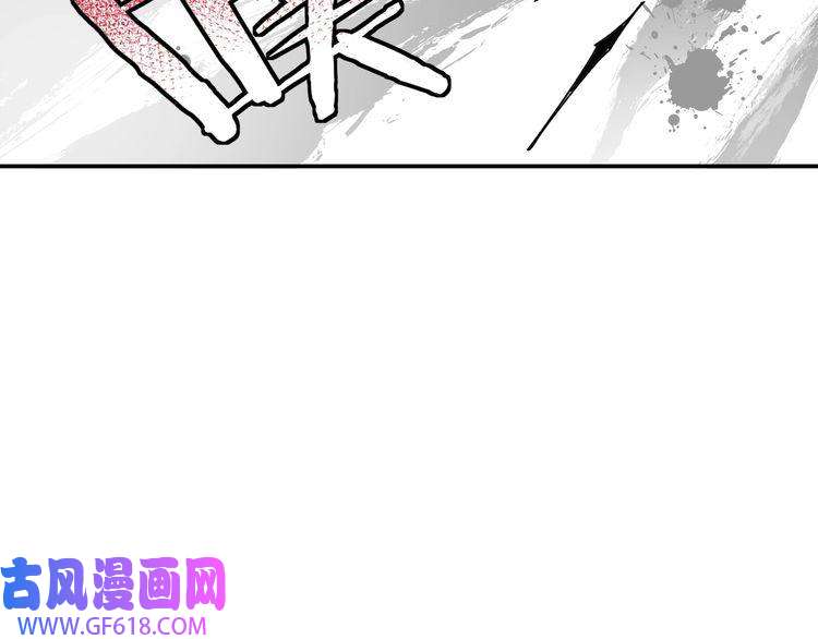 最强反派系统第71话 棋子而已！
