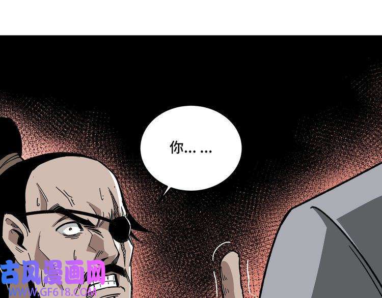 最强反派系统第71话 棋子而已！