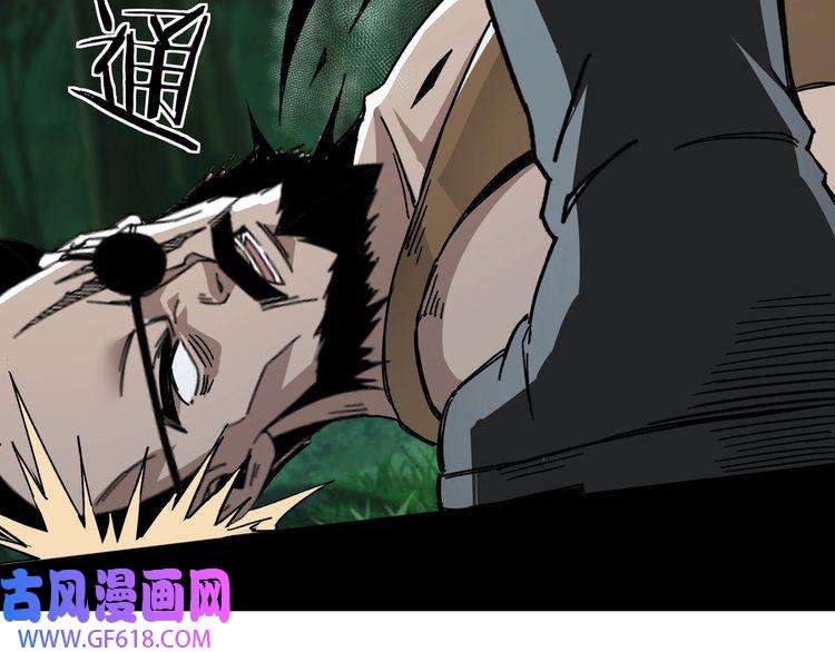 最强反派系统第71话 棋子而已！