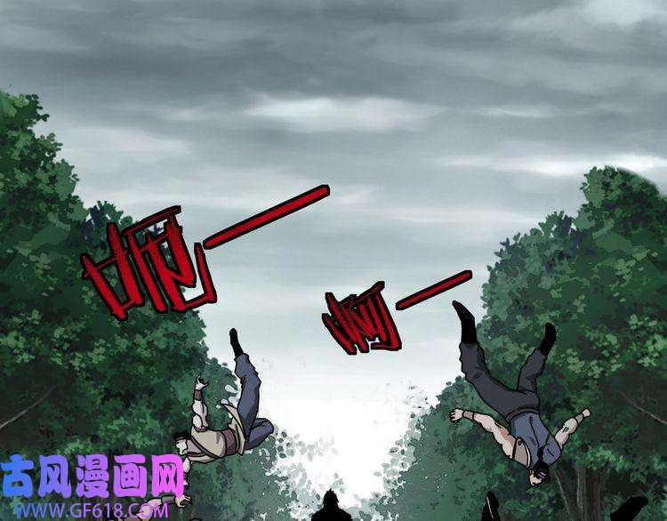 最强反派系统第71话 棋子而已！
