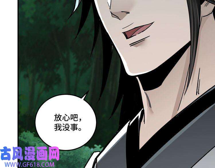 最强反派系统第71话 棋子而已！