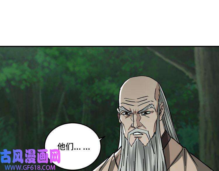 最强反派系统第71话 棋子而已！