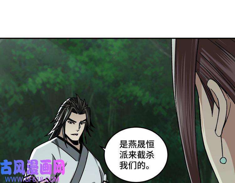 最强反派系统第71话 棋子而已！