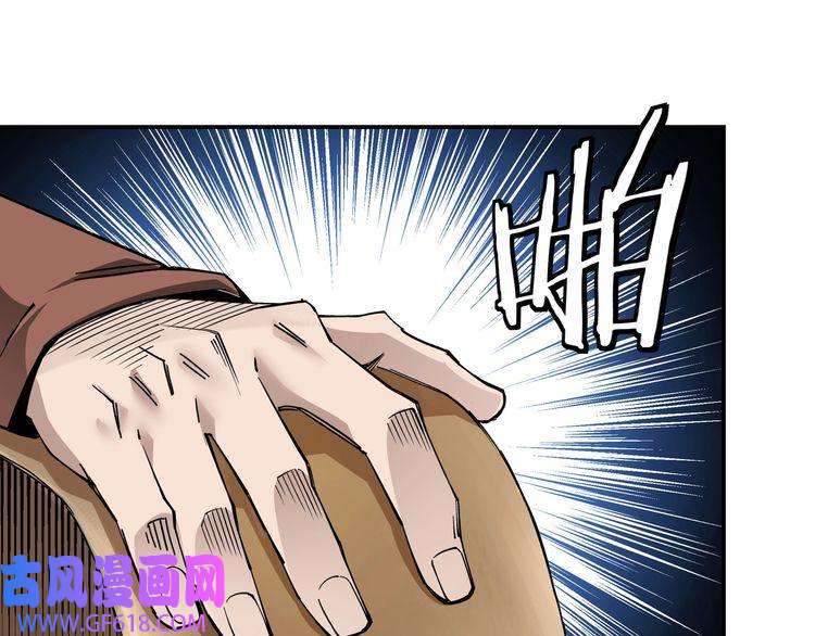 最强反派系统第71话 棋子而已！