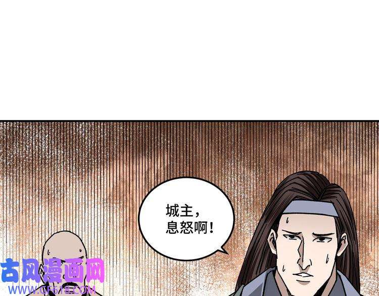 最强反派系统第71话 棋子而已！