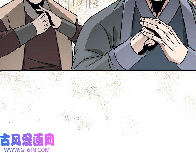 最强反派系统第71话 棋子而已！