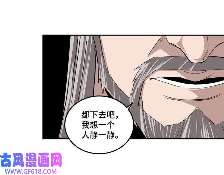 最强反派系统第71话 棋子而已！