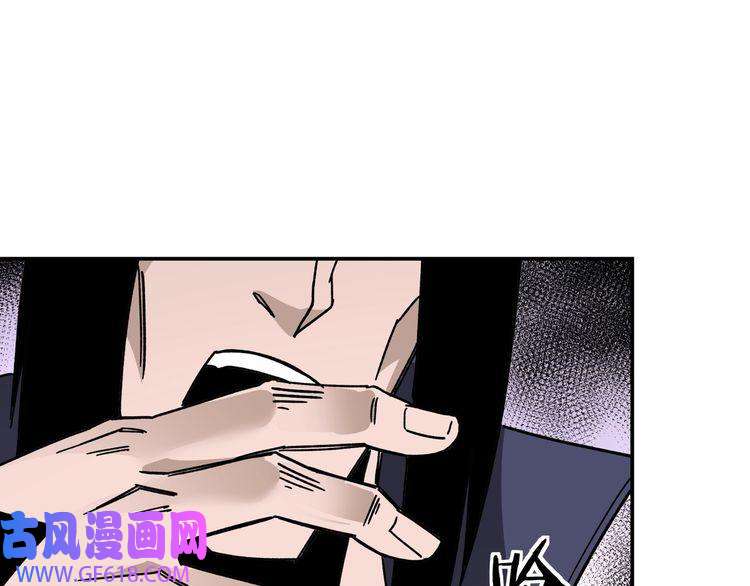 最强反派系统第71话 棋子而已！