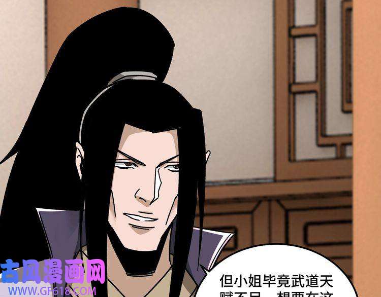 最强反派系统第71话 棋子而已！