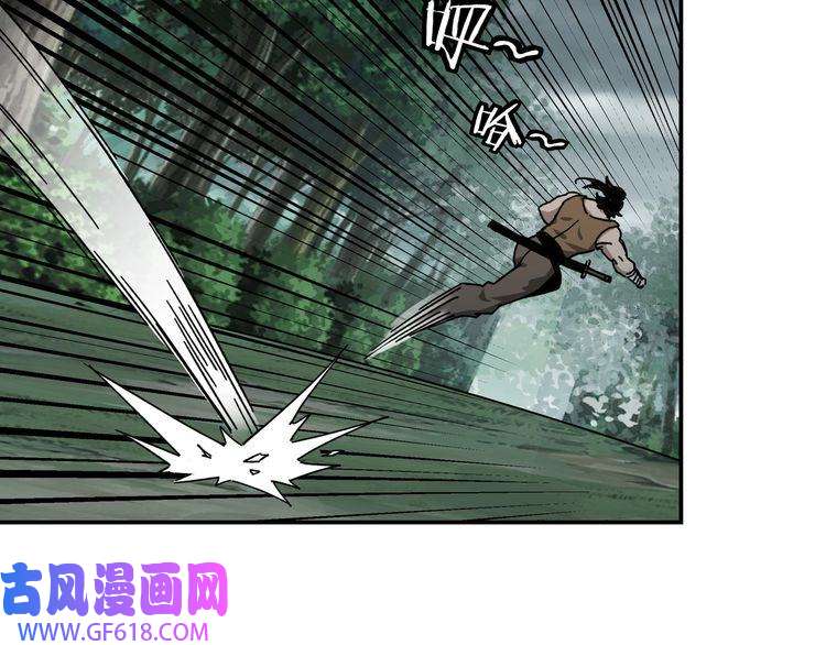 最强反派系统第71话 棋子而已！