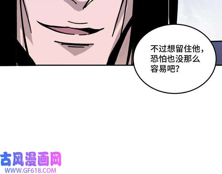 最强反派系统第71话 棋子而已！