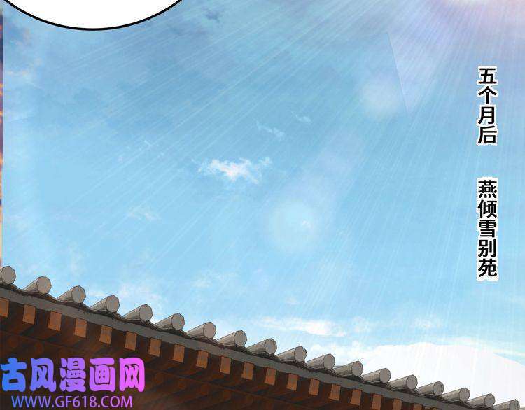 最强反派系统第71话 棋子而已！