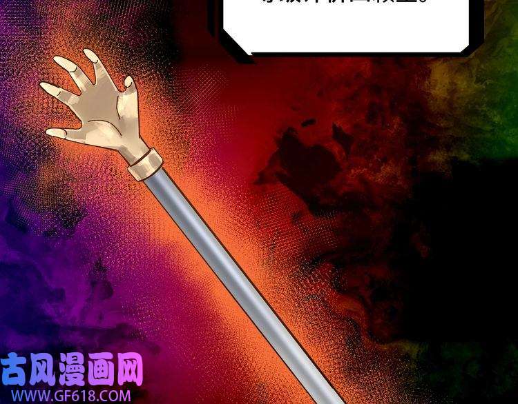 最强反派系统第71话 棋子而已！