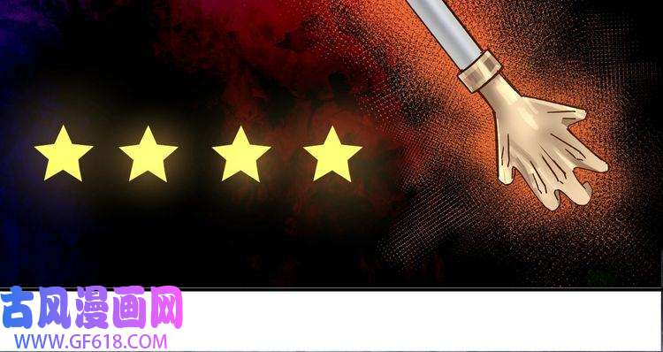最强反派系统第71话 棋子而已！
