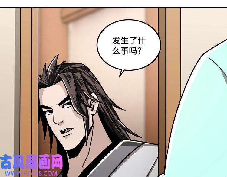 最强反派系统第71话 棋子而已！
