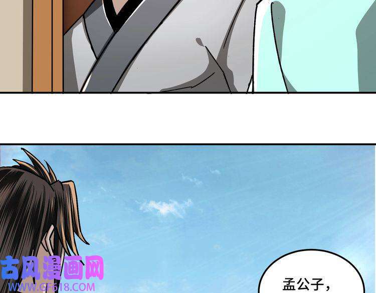 最强反派系统第71话 棋子而已！