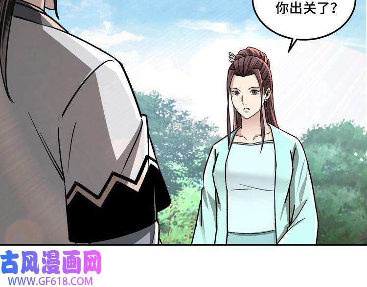 最强反派系统第71话 棋子而已！
