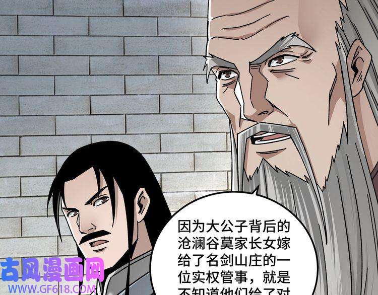 最强反派系统第72话 阳奉阴违