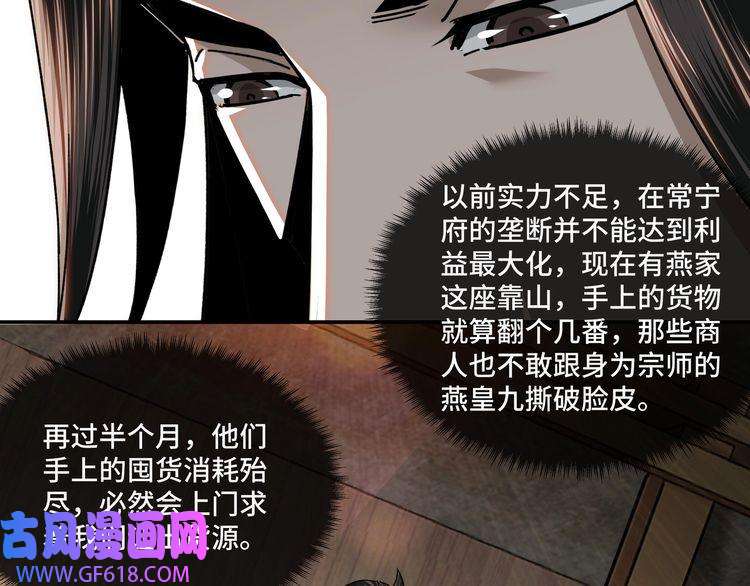 最强反派系统第72话 阳奉阴违