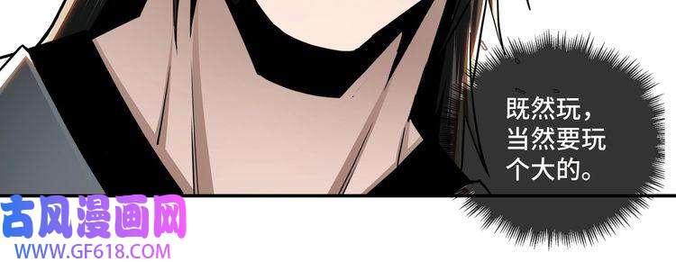 最强反派系统第72话 阳奉阴违