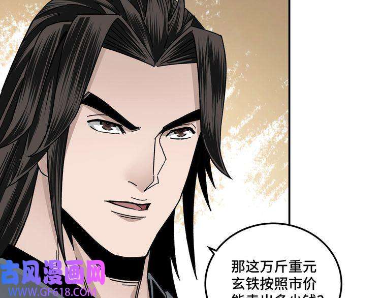最强反派系统第72话 阳奉阴违