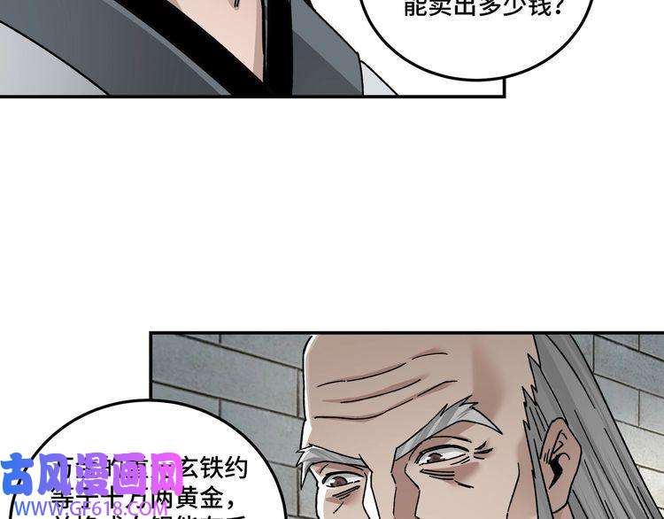 最强反派系统第72话 阳奉阴违