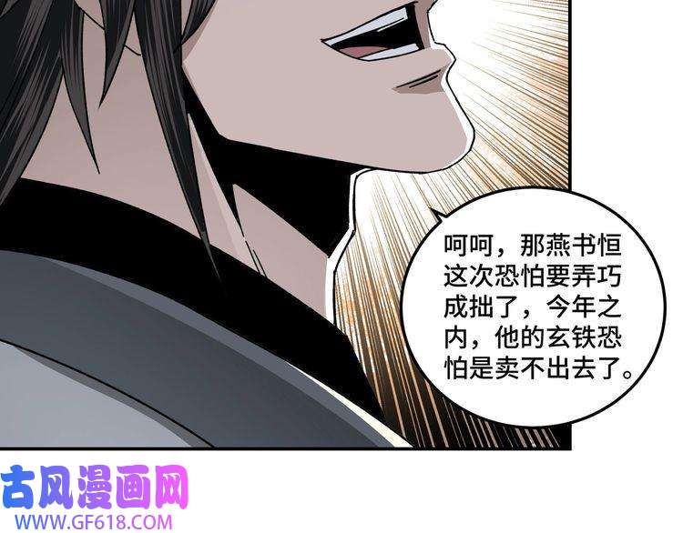 最强反派系统第72话 阳奉阴违